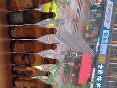-故遥酒馆.赛事直播