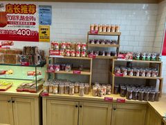 -味多美蛋糕(西安门店)