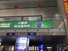 -长春西站