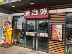 门面-麦当劳(临顿路店)