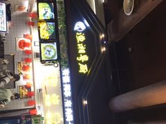 -渔湘粤厨(时尚天河美食城店)