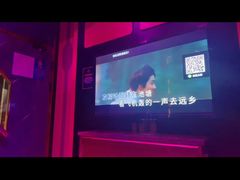 -欢乐迪KTV(南京夫子庙三山街店)