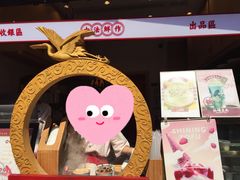 -仙境豆夫(步行街旗舰店)