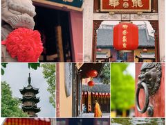 -龙华寺