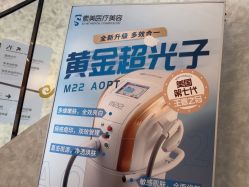 -素美医疗美容·西南眼鼻整形·修复基地