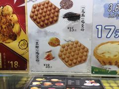 菜单-芳叔(江南新地店)