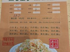 -正哥点心皇子(旺城广场店)