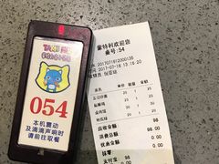 -蒙特利亲子乐园