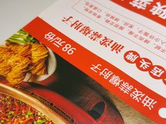 -大厨小馆(华阳城店)