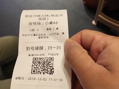 -纸盐河码头火锅(十八梯店)