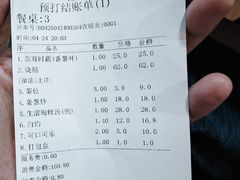 -老字号蛇口德记烧腊饭店·海鲜加工