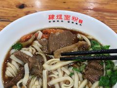 -肆姐面粉馆(坡子街店)