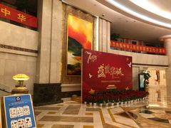 -芜湖白金汉爵大酒店