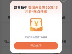 -深圳野生动物园