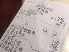 账单-绿茶餐厅(石家庄万象城店)
