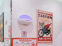 -塔斯汀中国汉堡(东平店)