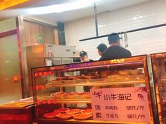 -小牛海记潮汕牛肉店(永定路店)