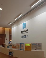 -重庆安琪儿妇产医院-妇幼保健联盟医院