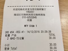 -麦当劳(双榆树店)
