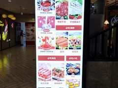 -龍歌自助小火锅(李沧丽达店)