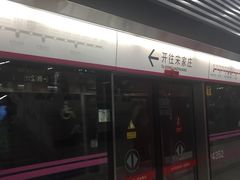 -雍和宫(地铁站)