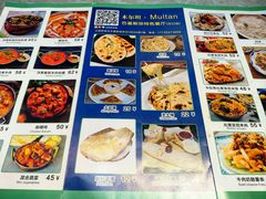 -木尔坦·Multan巴基斯坦清真餐厅halal(大智嘉园店)