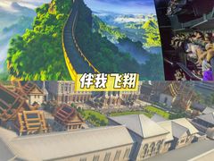 -南宁方特东盟神画