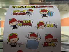 -海底捞火锅(漫乐城夜宵主题店)