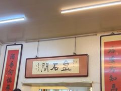 -巷子深菜馆(新华路店)