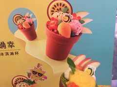-哈根达斯(天河城店)