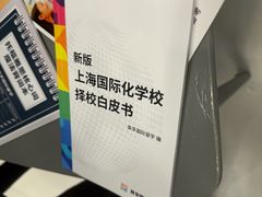 -英孚教育青少儿英语(长宁来福士中心)