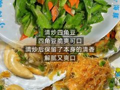 -小海豚•老字号海鲜餐厅(天涯店)