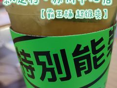 -Yes Lemon就是柠·手打柠檬茶(苏州中心一店)
