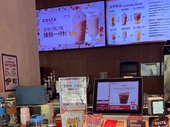 -COSTA COFFEE(西湖天地店)