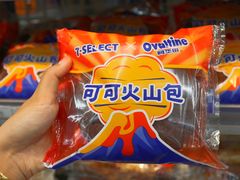 -711便利店(第二儿童医院店)