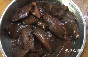 Fresh Goose Blood