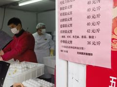 -功德林素菜饭庄(前门店)