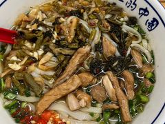 -虎子面粉馆(五一东村店)