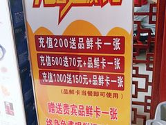 -洪兴砂锅·融合砂锅菜(三站店)