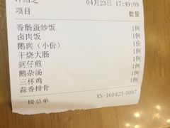 -乡亲鹅肉城(吴江店)