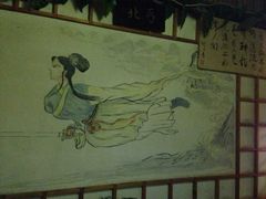 -风波庄(石景山店)