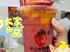 -十二中草莓冰·红豆沙冰屋(十二中店)