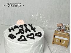 -今日·TODAY手作低脂动物奶油蛋糕定制(高新万达店)