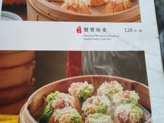 -都一处烧麦馆(前门店)