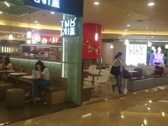 门面-连城·新天地(福华一路店)