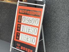 -贵宾牛·潮汕牛肉火锅(珠池总店)