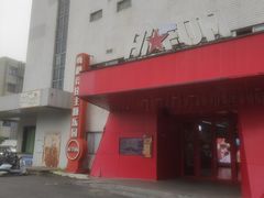 -嗨翻Hi-Fun竞技主题乐园·蹦床亲子生日轰趴(国光1937店)