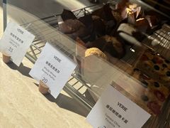 -VERIE BAKEHOUSE