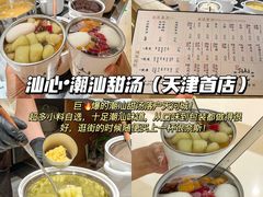 -天河城购物中心