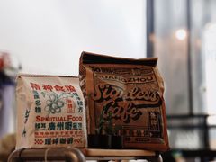 -无牌咖啡&酒馆